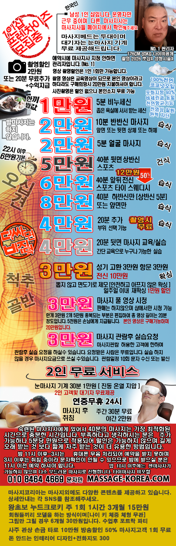 �߳� ���ڸ������� ���μ� ���������� ���������ν�><br><br>
										<a href=