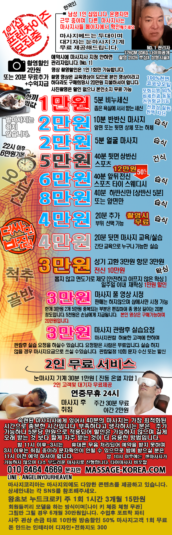 �߳� ���ڸ������� ���μ� ���������� ���������ν� �̹ݸ�����><br><br>
										<a href=