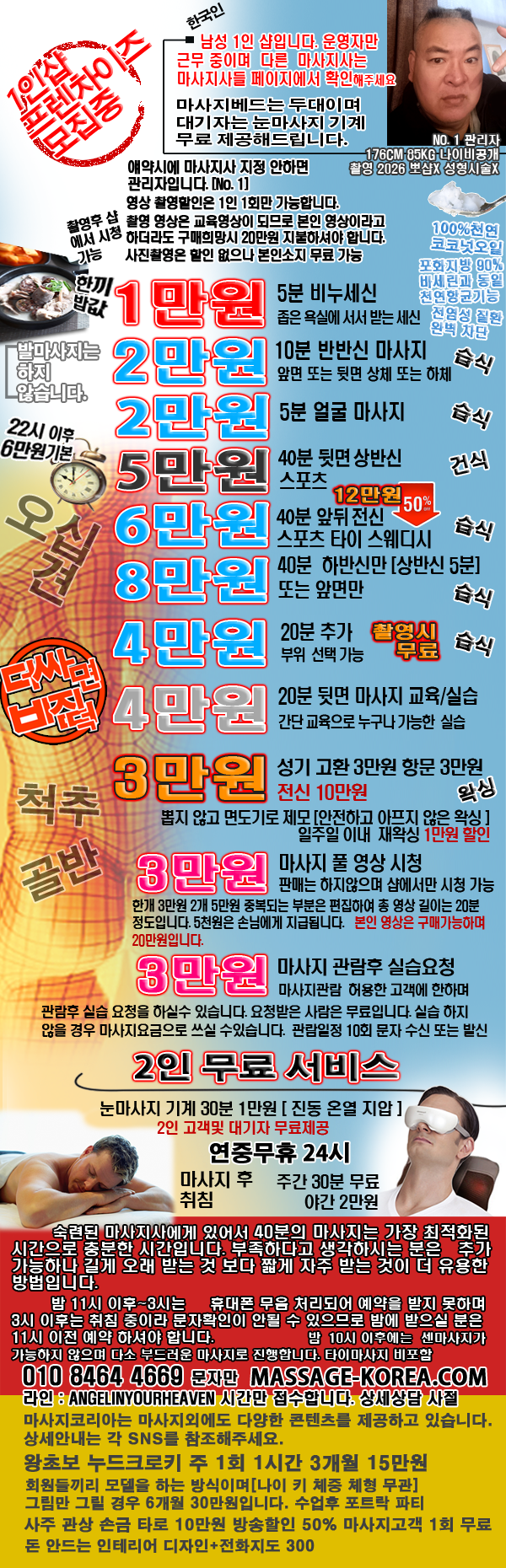 �߳� ���ڸ������� ���μ� ���������� ���������ν� �̹ݸ�����><br><br>
										<a href=