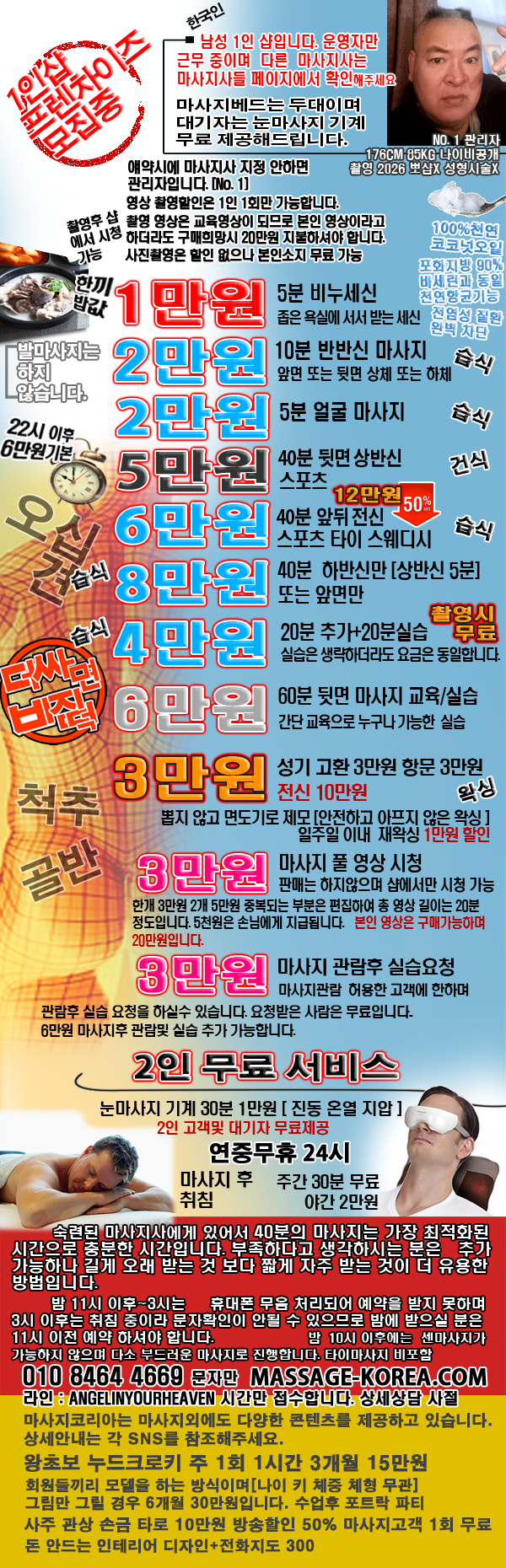 �̹ݸ�����