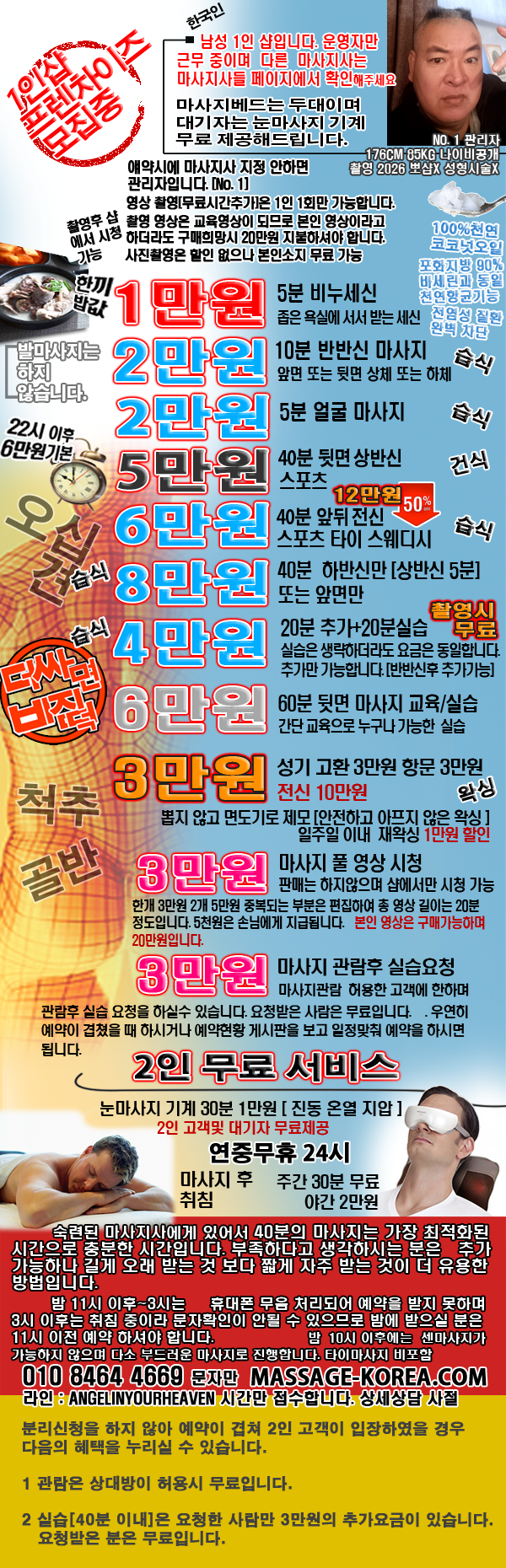 �̹ݸ�����