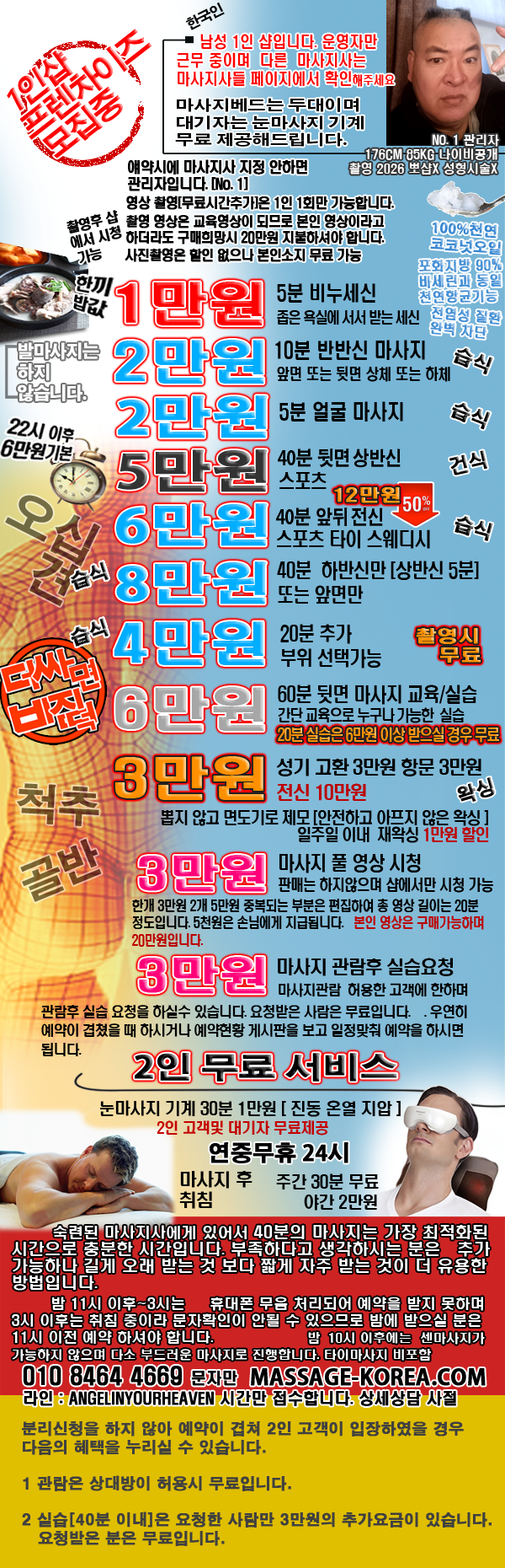 �̹ݸ�����