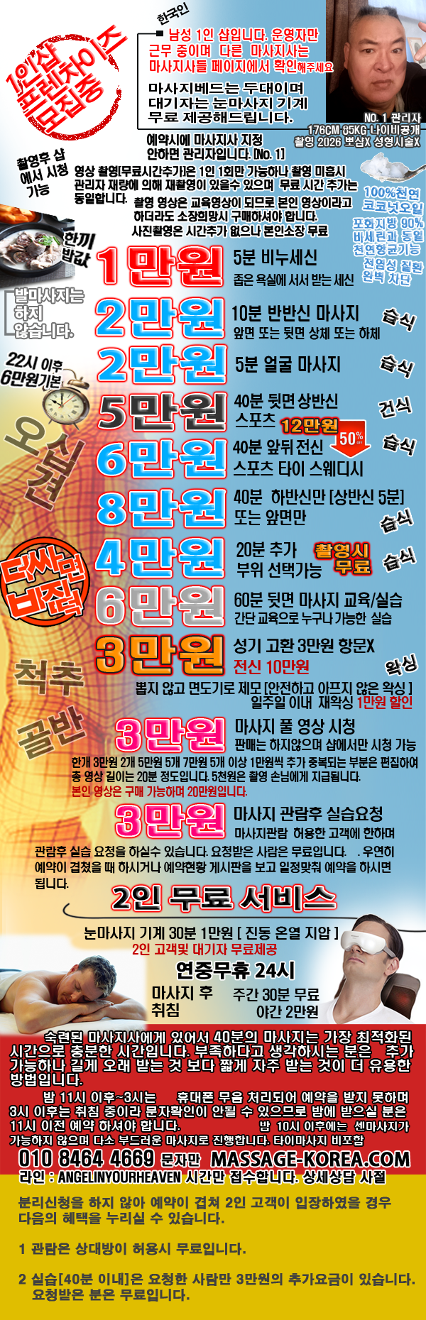 �̹ݸ�����