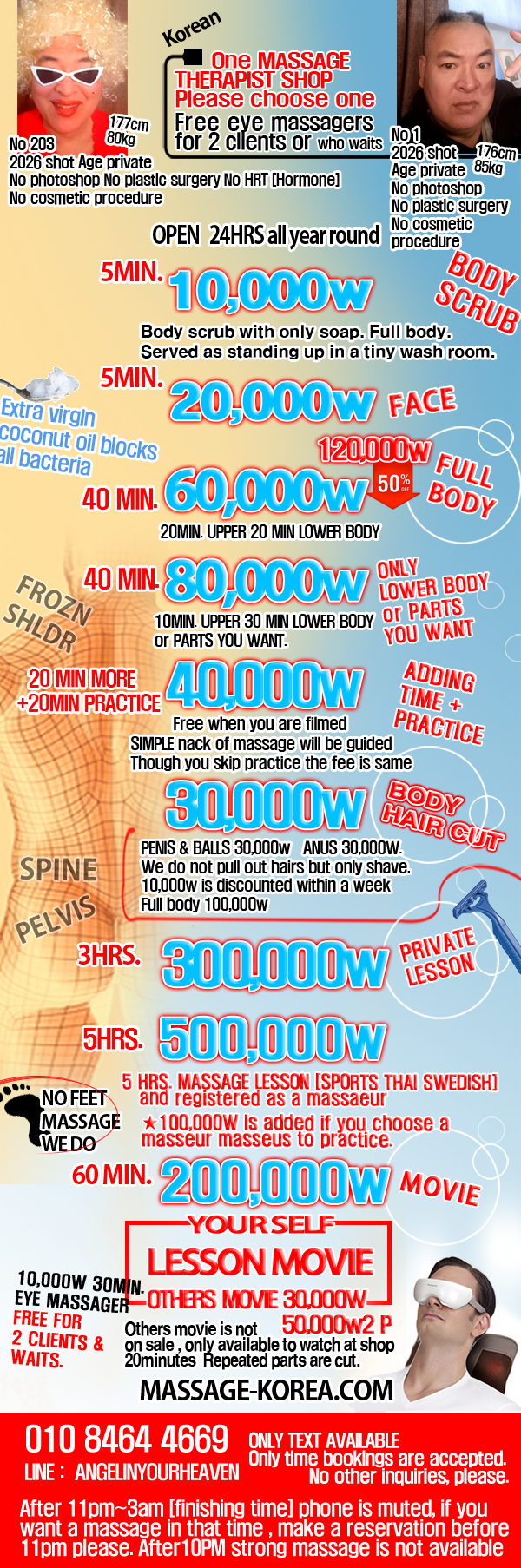 Korean male massage therapist Seoul crossdresser cd