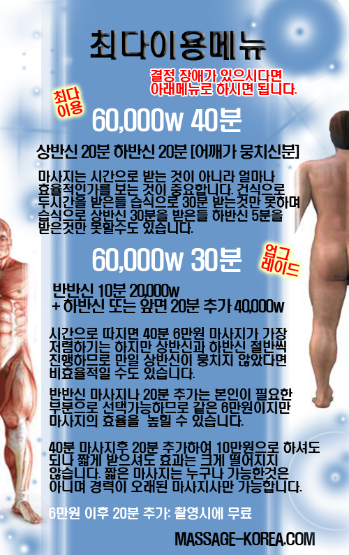 �߳� ���ڸ������� ���μ� ���� �̹ݸ����� 