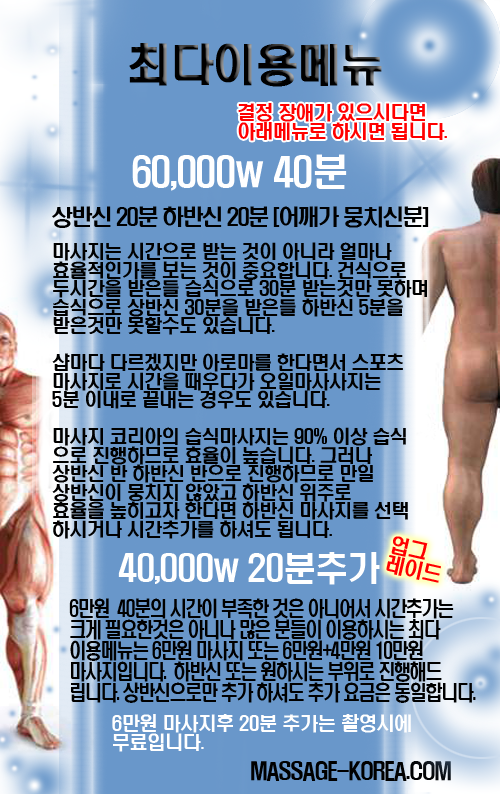 �߳� ���ڸ������� ���μ� ���� �̹ݸ����� 