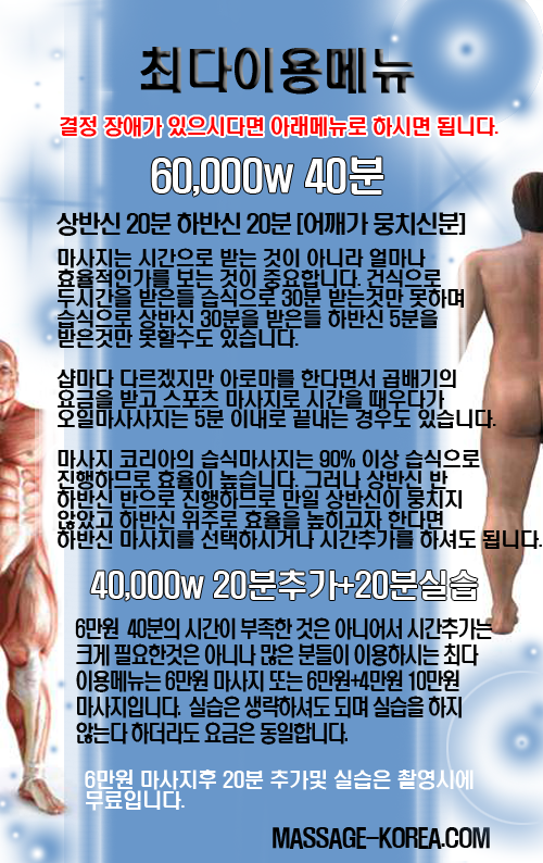 �߳� ���ڸ������� ���μ� ���� �̹ݸ����� 