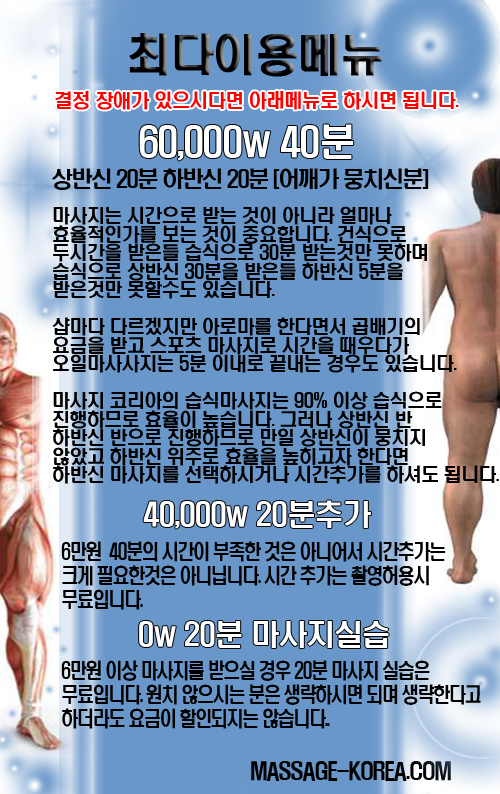 �߳� ���ڸ������� ���μ� ���� �̹ݸ����� 